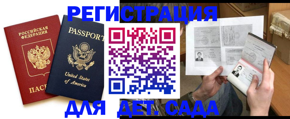 временная регистрация собственник в Свирске