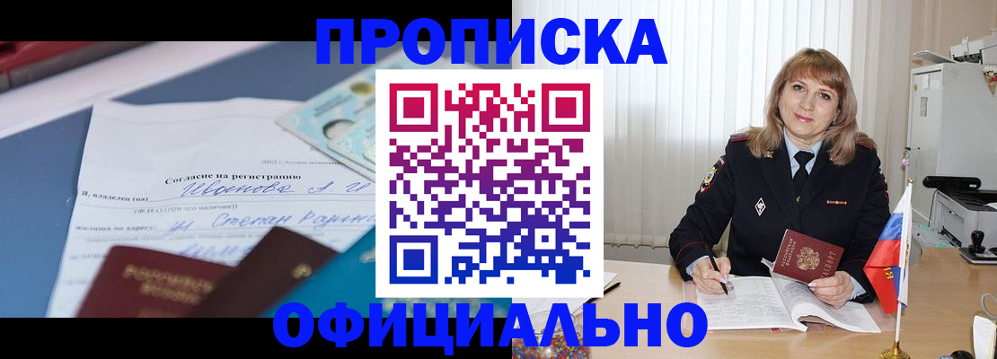форма 3 в Свирске